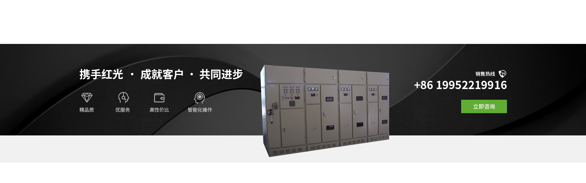 電話